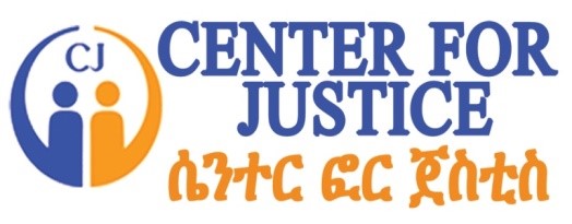 Center for Justice (CJ) logo