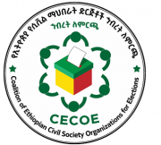 Coalition of Ethiopian Civil Society Organizations for Elections (CECOE) logo