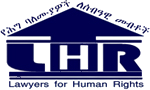 Lawyers for Human Rights logo